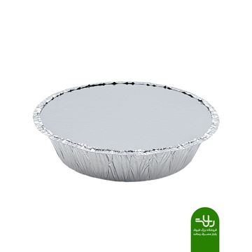 تصویر ظرف آلومینیومی یک‌پرس گرد کد‌555